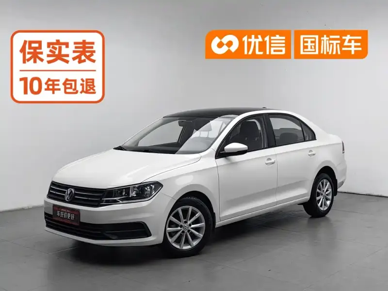 Volkswagen Santana, 2024