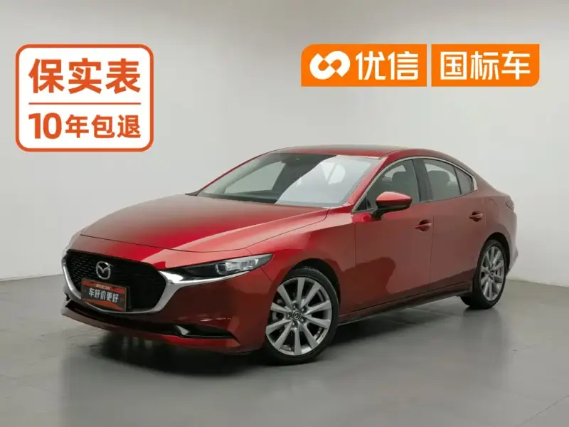 Mazda 3 Axela, 2020