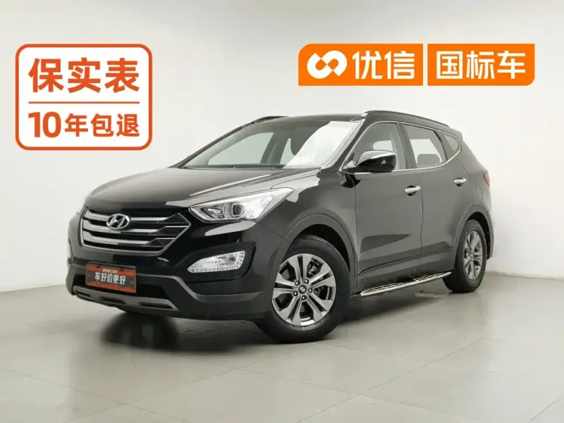 Hyundai Santa Fe Hyundai Santa Fe 2015 2.0T Auto 2WD Smart Type 5 seats, 2015 — фото 1