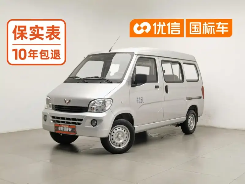 Wuling Zhiguang, 2025