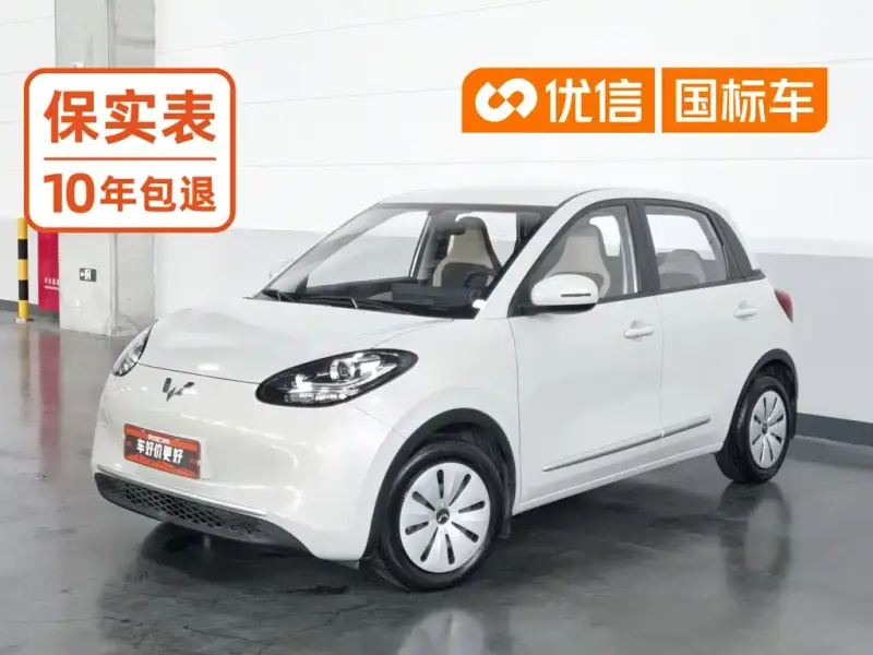 Wuling Bingo, 2023