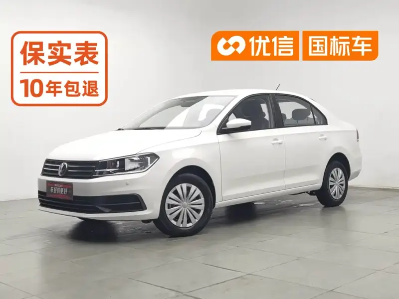 Volkswagen Santana, 2021