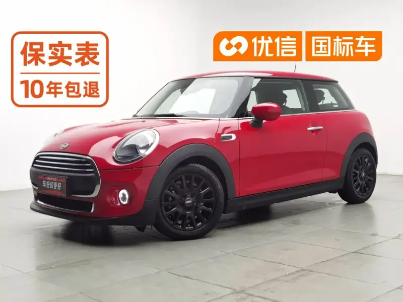 MINI Mini, 2020