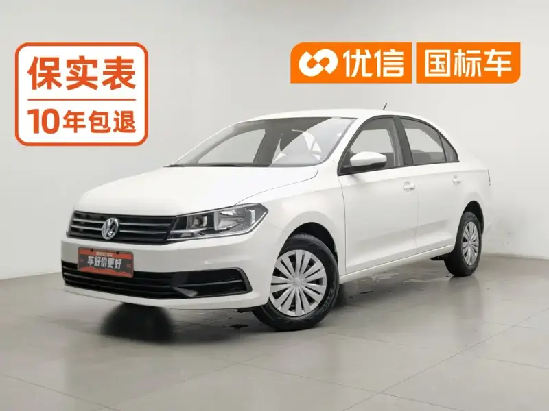 Volkswagen Santana, 2022