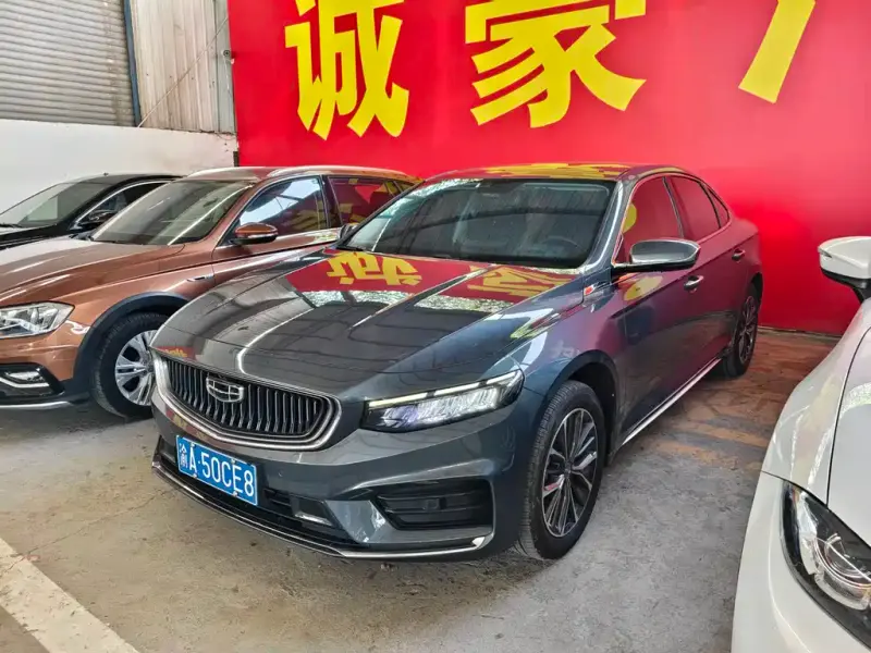 Geely Xingrui, 2021