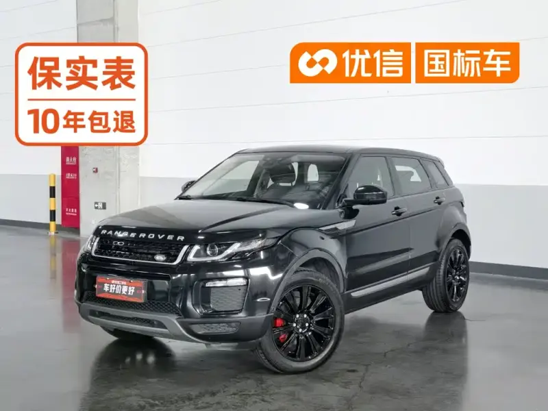 Land Rover Evoque, 2018