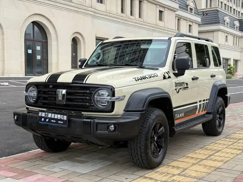 Tank 300, 2025