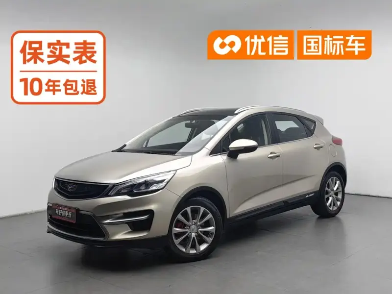 Geely Emgrand GS, 2017