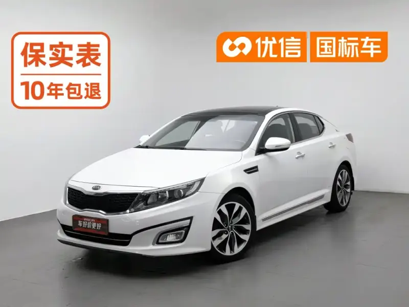 Kia K5, 2014