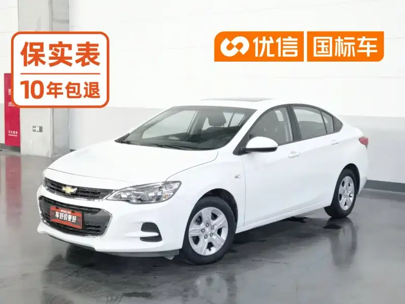 Chevrolet Cavalier, 2018