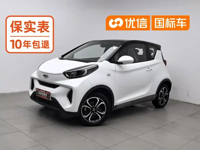 Chery Little Ant, 2021
