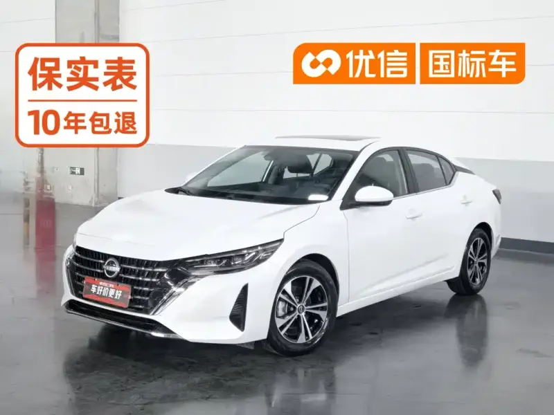 Nissan Sylphy, 2023
