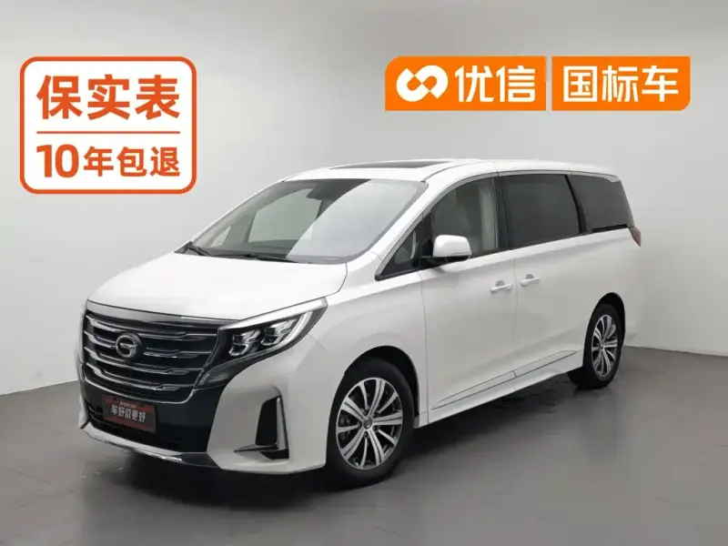 GAC Motor Trumpchi M8, 2020