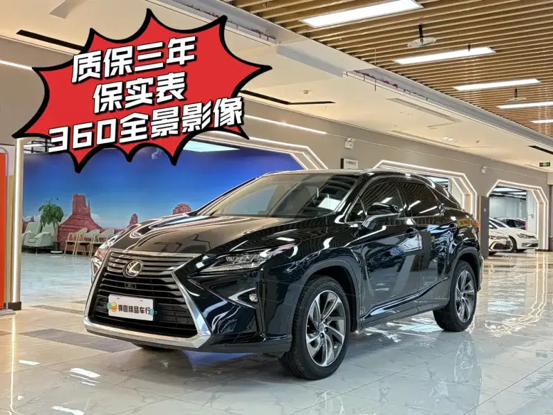 Lexus RX, 2019