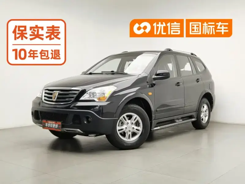 Roewe W5, 2016