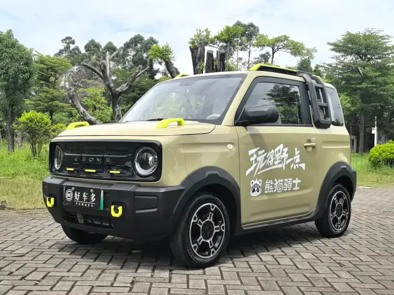 Galaxy Panda, 2025
