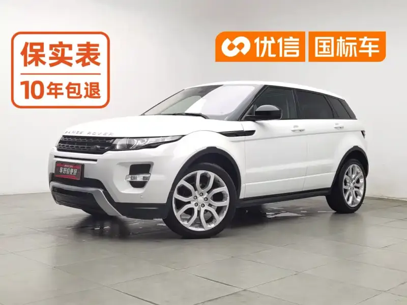 Land Rover Evoque (Import), 2014