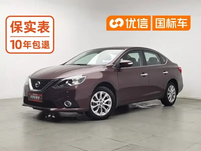 Nissan Sylphy Nissan Sylphy 2016 1.6XL CVT Luxury Edition, 2016 — фото 1