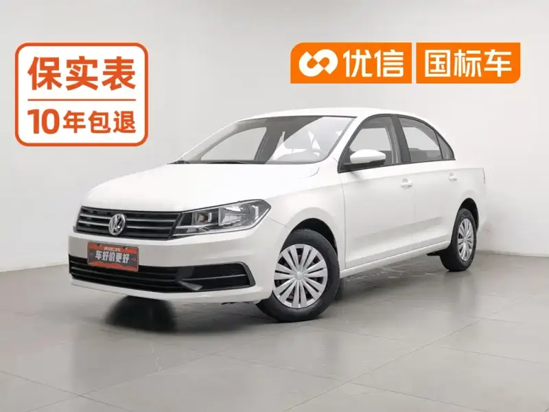 Volkswagen Santana, 2023