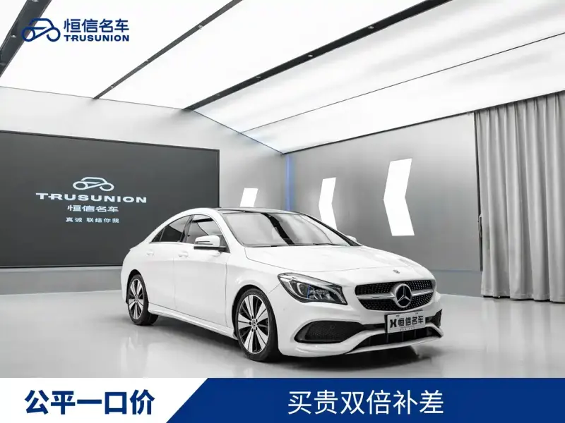 Mercedes-Benz CLA (Import), 2018