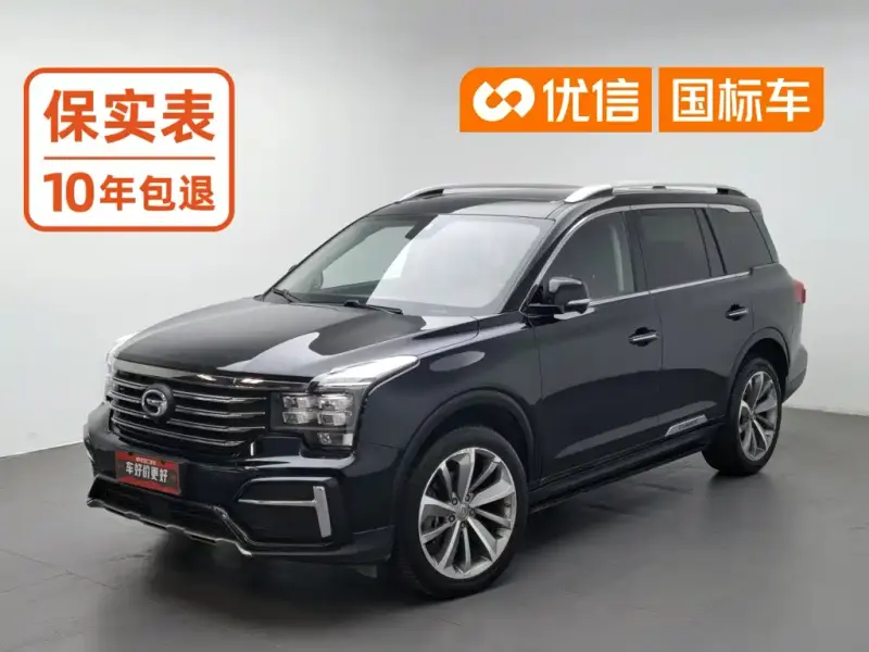 GAC Motor Trumpchi GS8, 2020