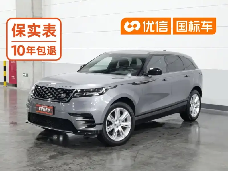 Land Rover Velar Range Rover Velar 2020 P250 R-DYNAMIC S, 2020 — фото 1