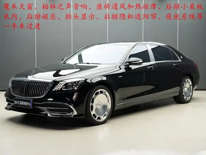 Mercedes-Benz S-Class, 2020