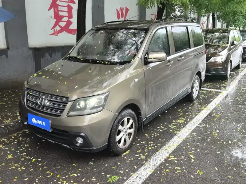 Kaicheng Ono S, 2016