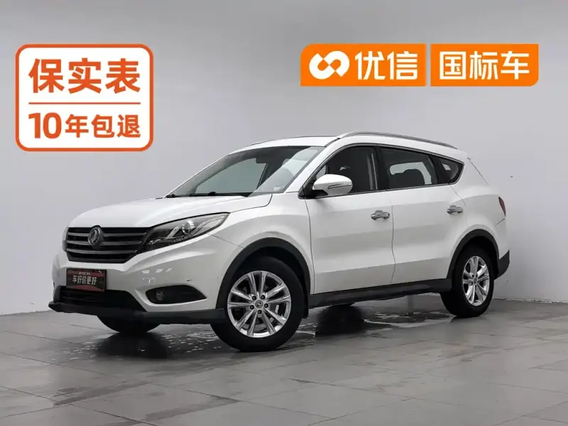 Fengguang 580, 2017