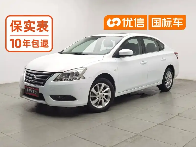 Nissan Sylphy, 2014