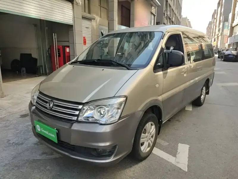 Fengxing Lingzhi, 2018