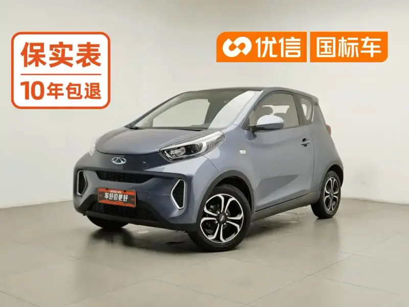 Chery Little Ant, 2020