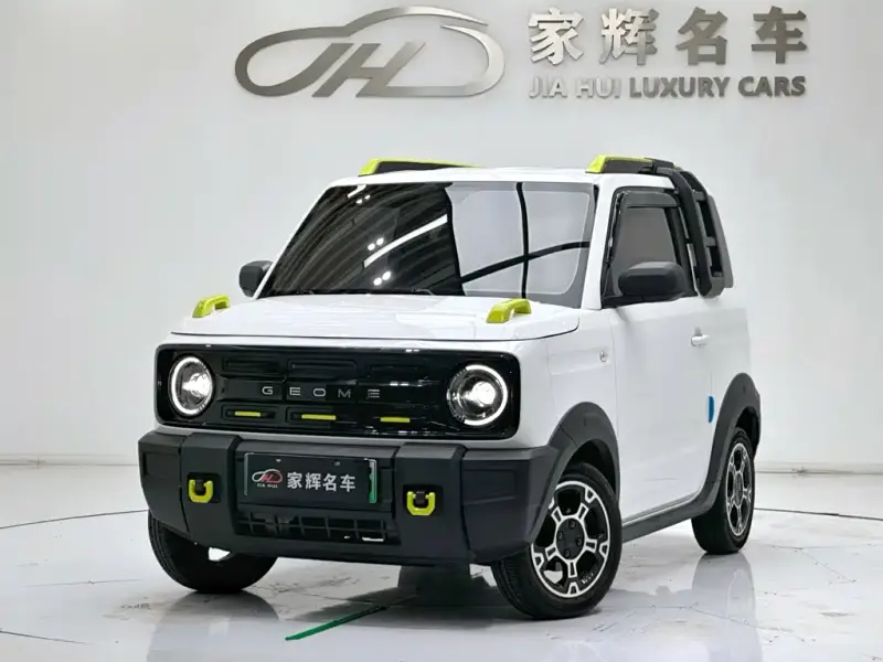 Galaxy Panda, 2025