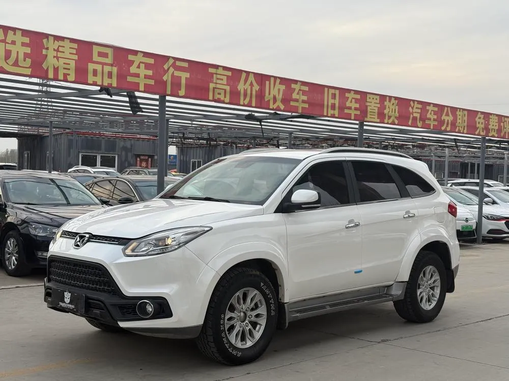 Yusheng S350, 2016