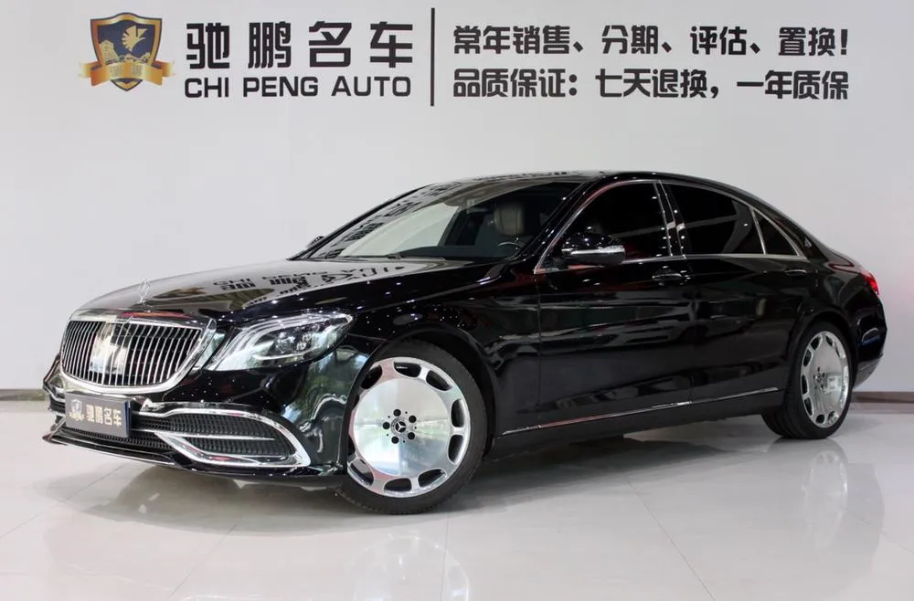 Mercedes-Benz S-Class S 320 L Business Version, 2017 — фото 1