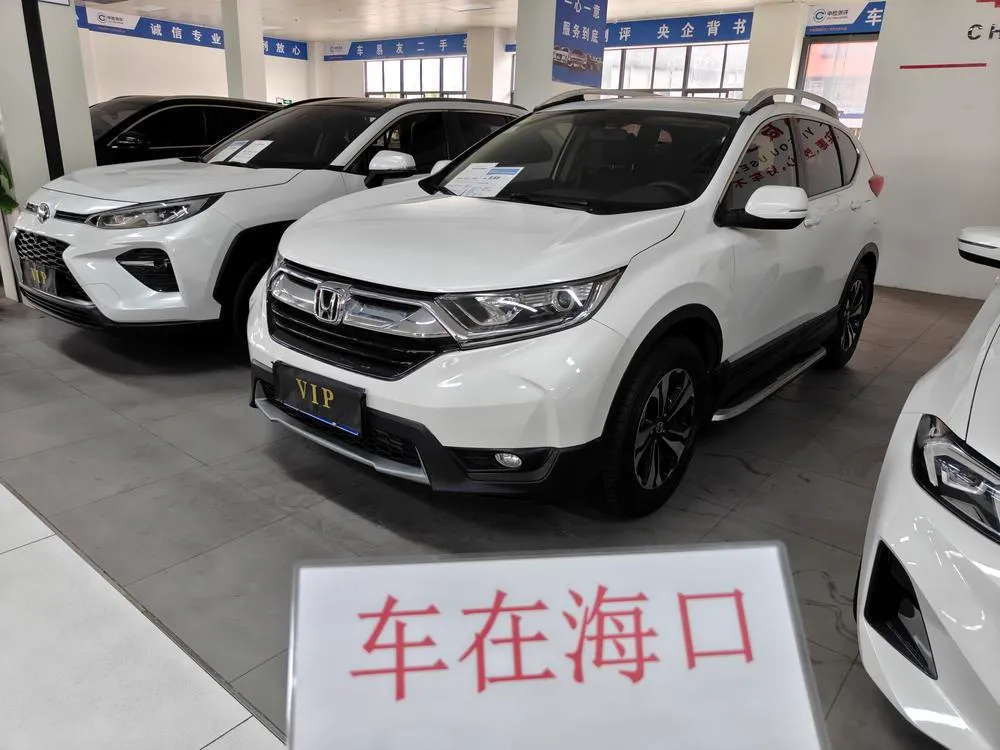 Honda CR-V, 2020