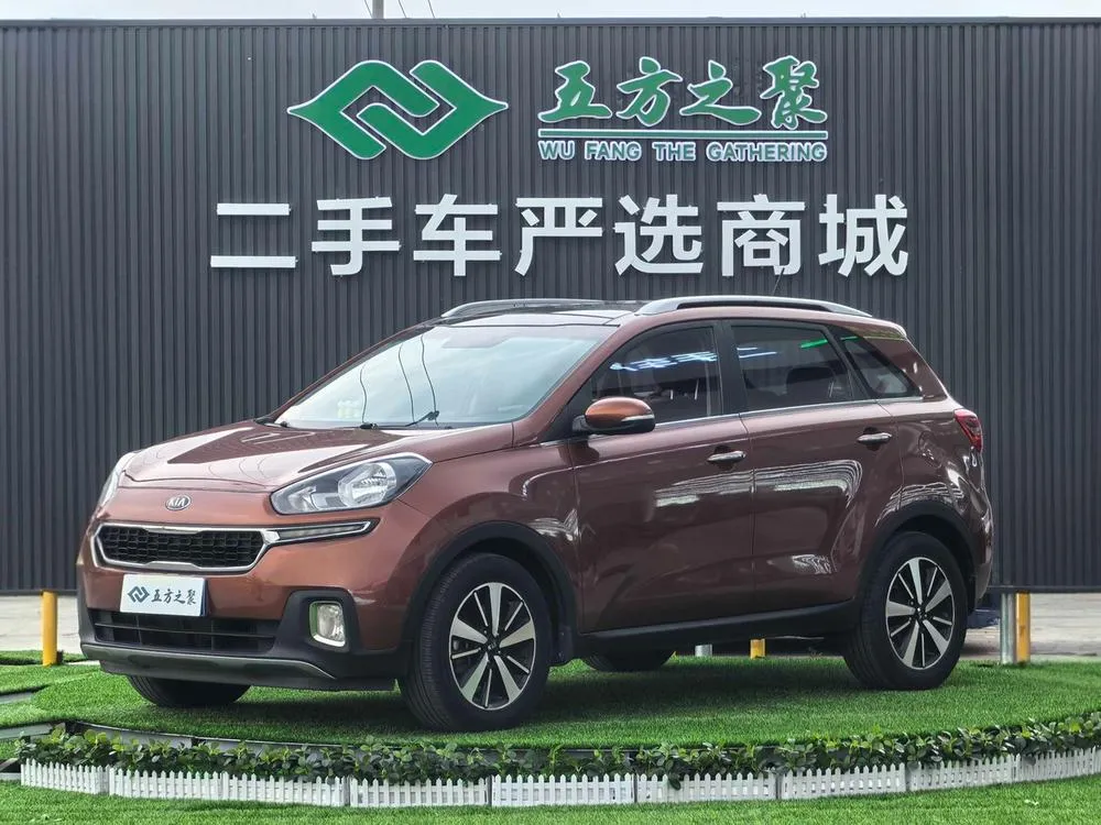 Kia Aopao, 2015