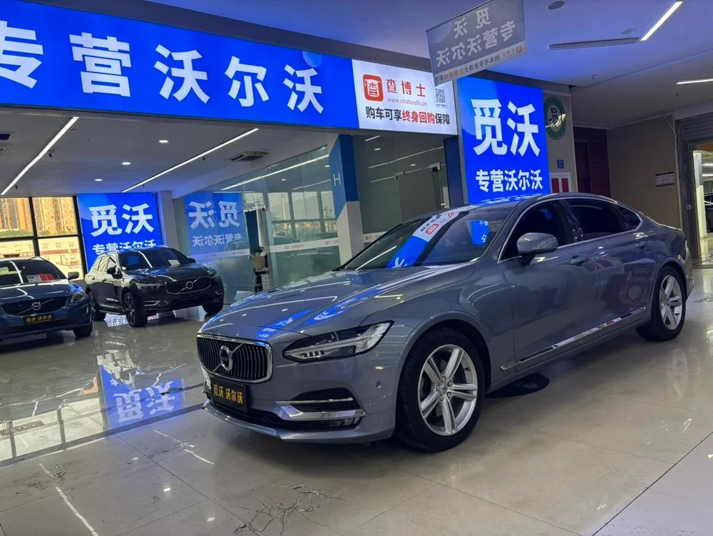Volvo S90 T4 Edition, 2018 — фото 1