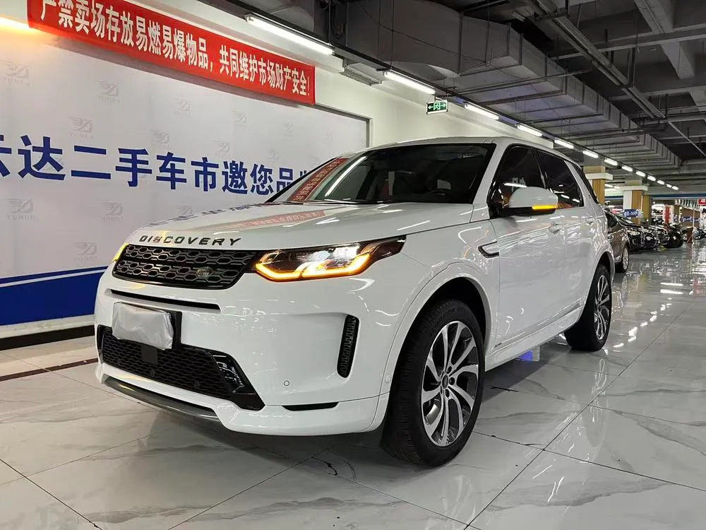 Land Rover Discovery Sport, 2020