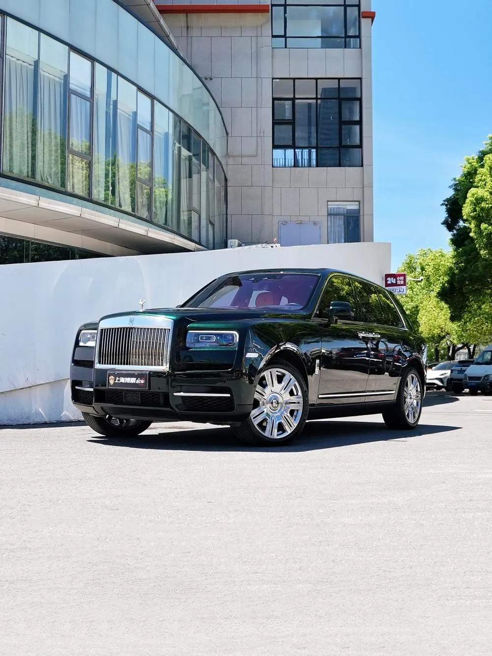Rolls-Royce Cullinan, 2020