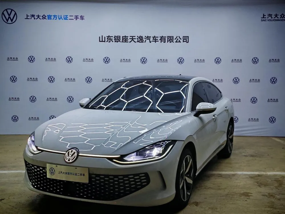 Volkswagen Lamando, 2024