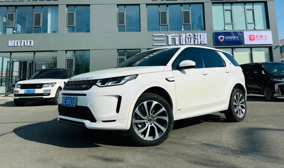 Land Rover Discovery Sport 249PS R-Dynamic S Performance Edition 5 Seater, 2021 — фото 1