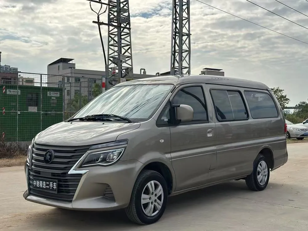 Dongfeng Fengxing Lingzhi, 2023