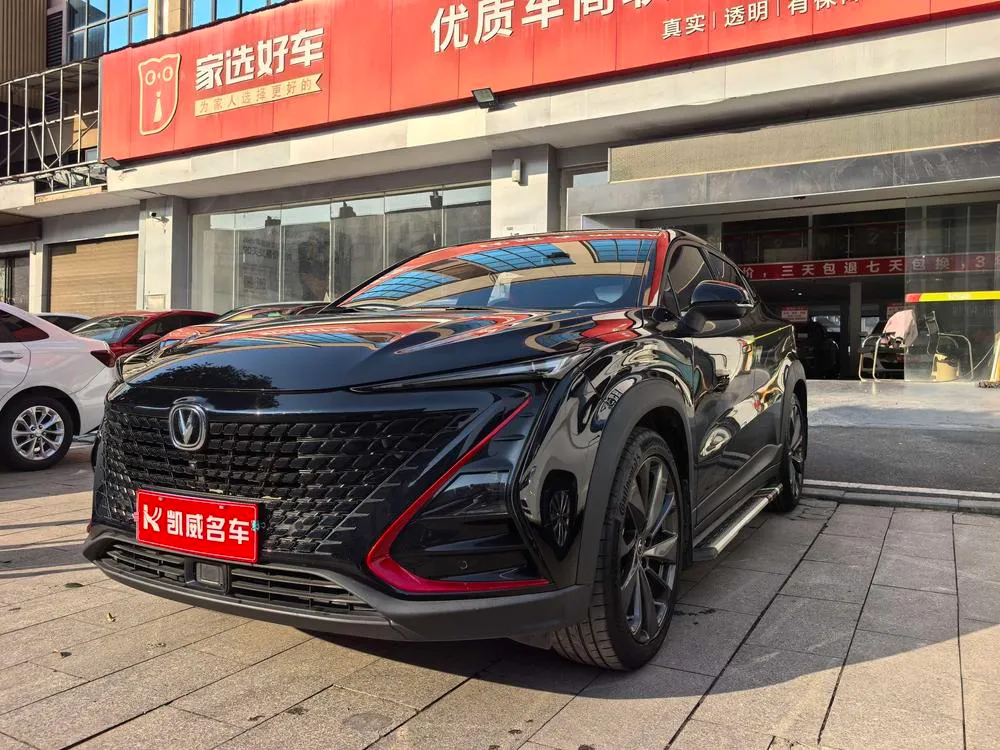 Changan UNI-T, 2020