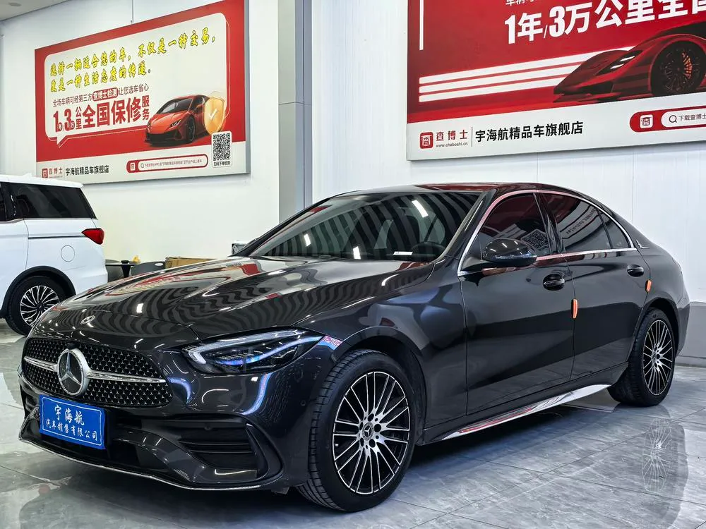 Mercedes-Benz C-Class, 2023