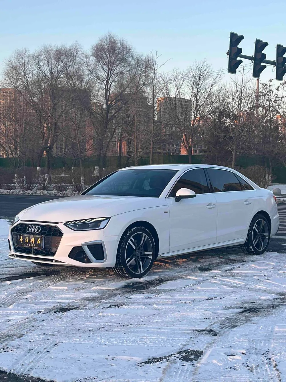 Audi A4L, 2020