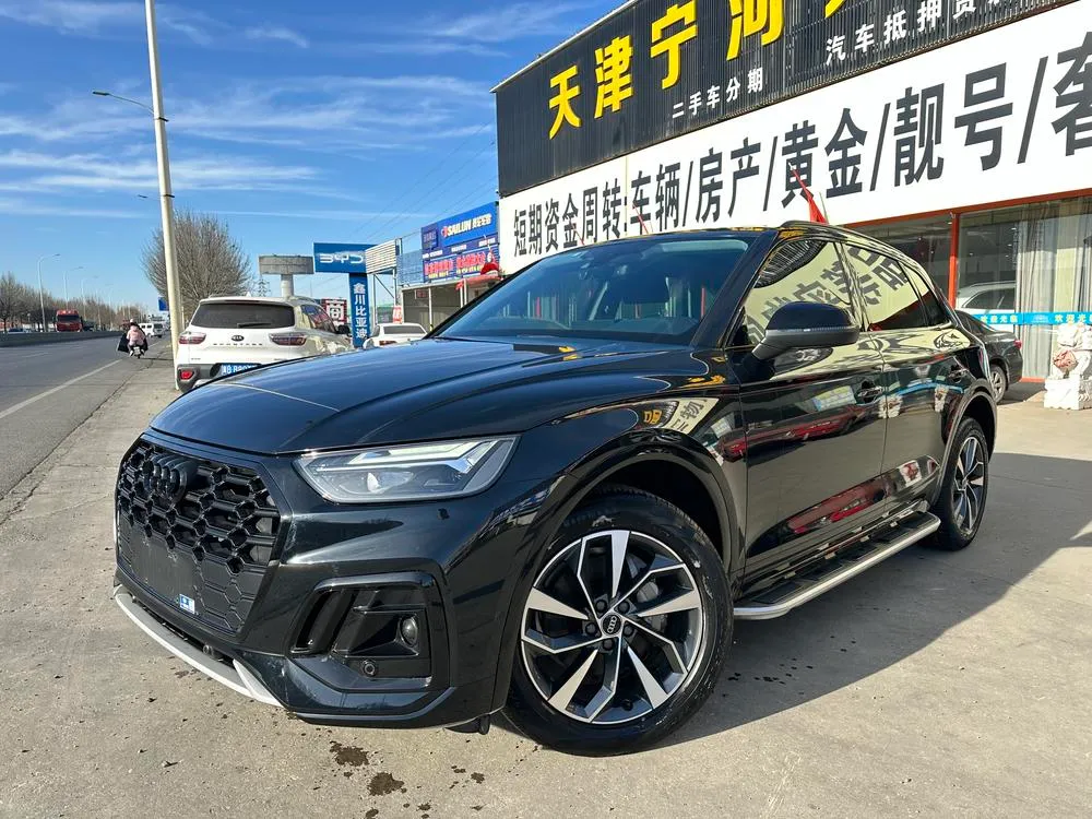 Audi Q5L, 2021