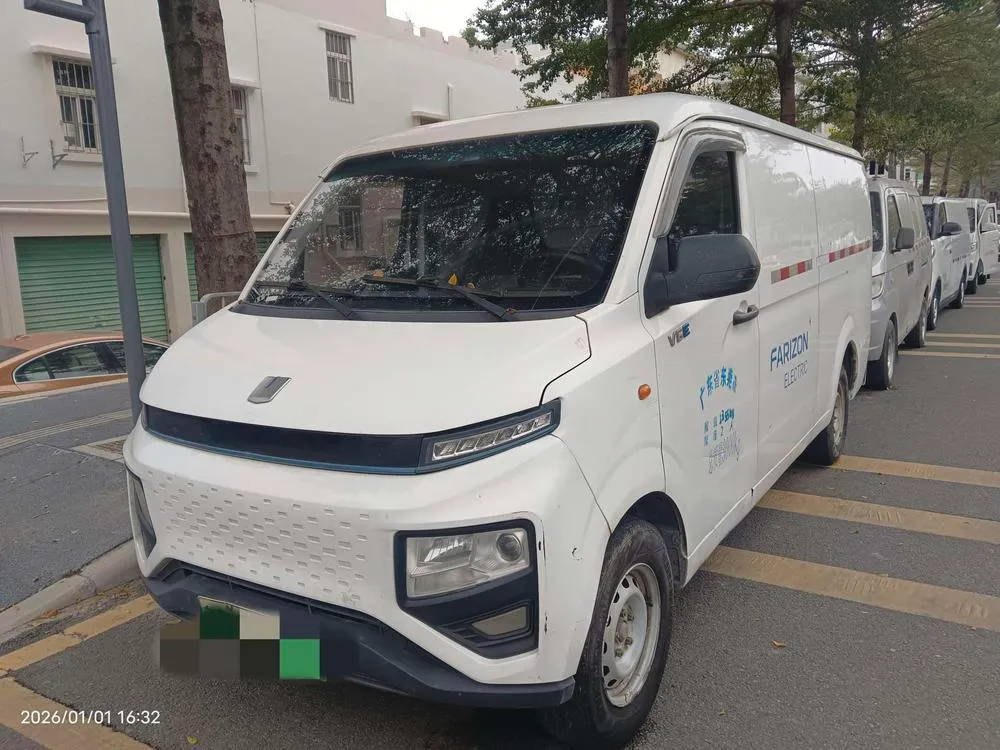 Yuancheng Xingxiang V, 2022