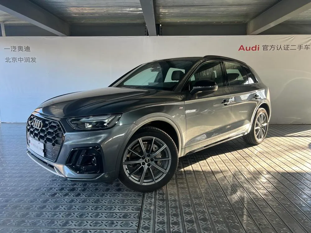 Audi Q5L, 2023