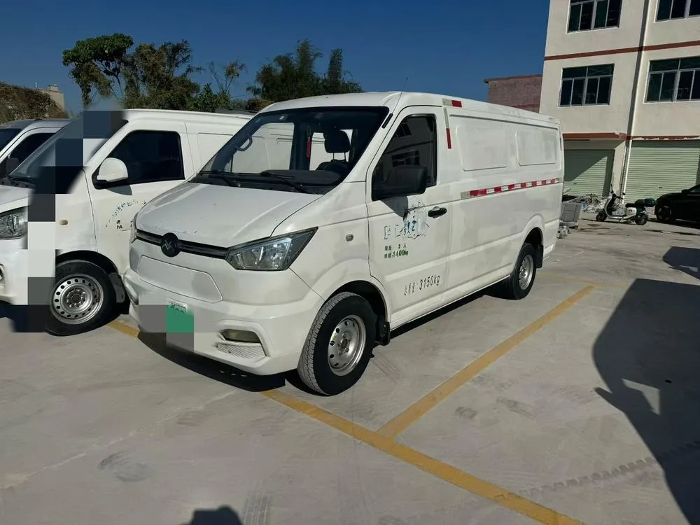 Xin Gonow Gonow Shuailing, 2022
